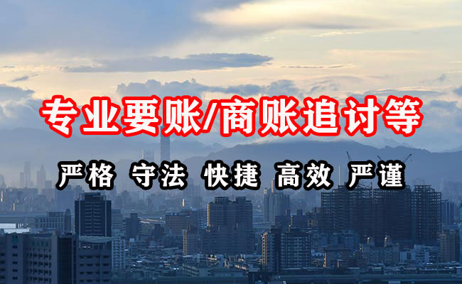 广南收债公司